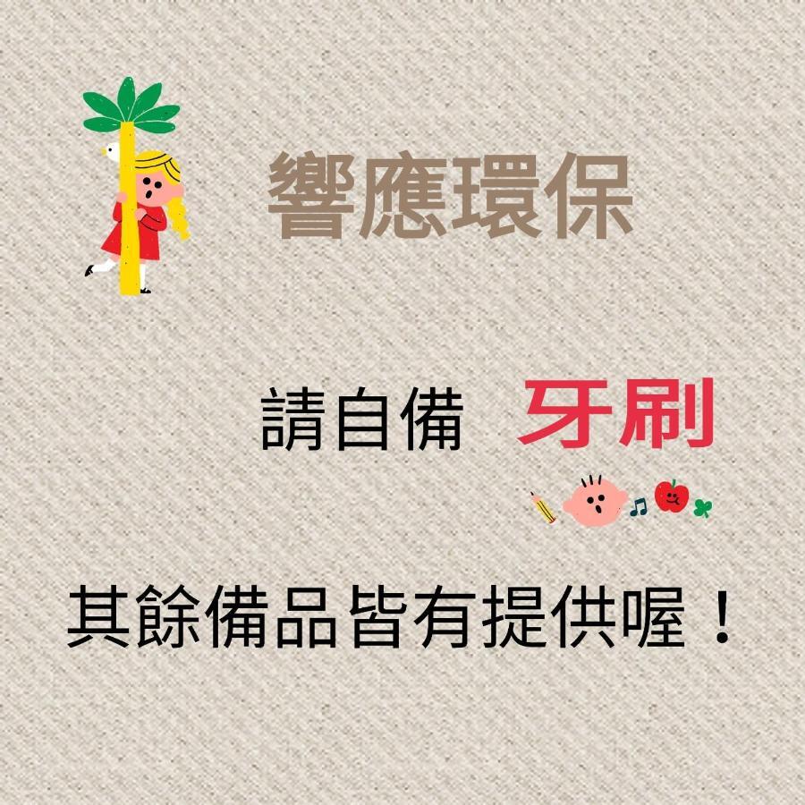 Pingtung Zen Home ภายนอก รูปภาพ